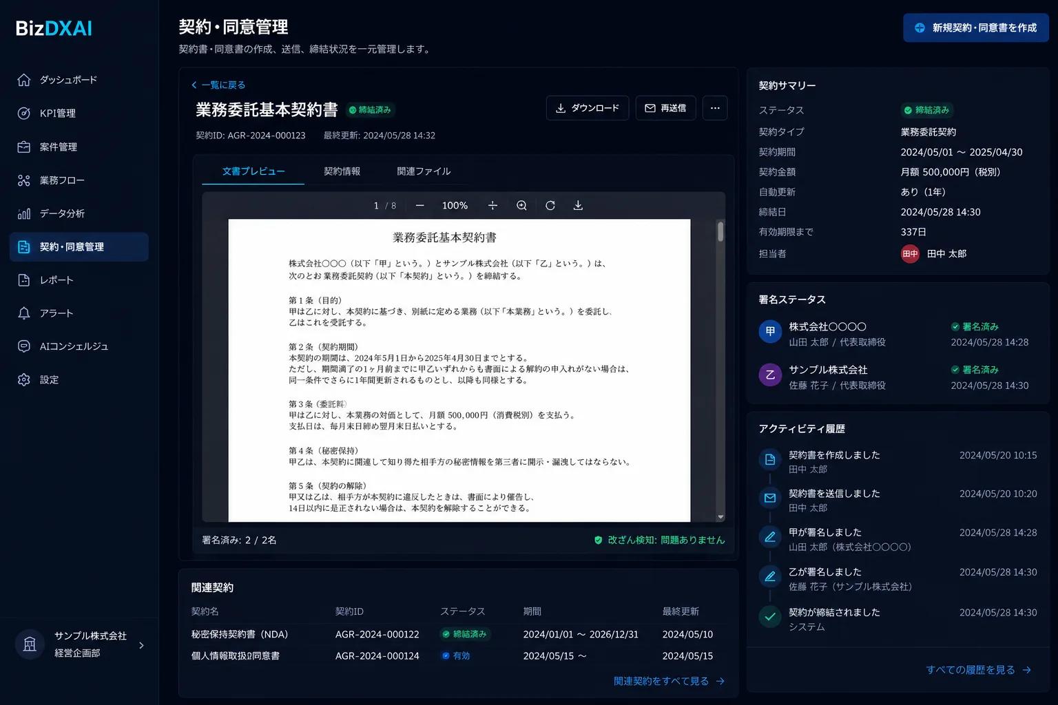 Portfolio screenshot 4